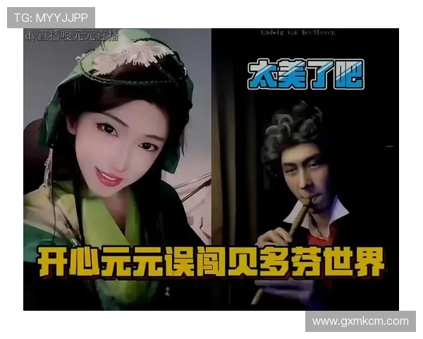 囧仙下凡：当“梗”遇上“仙”，一场跨次元的爆笑奇遇记