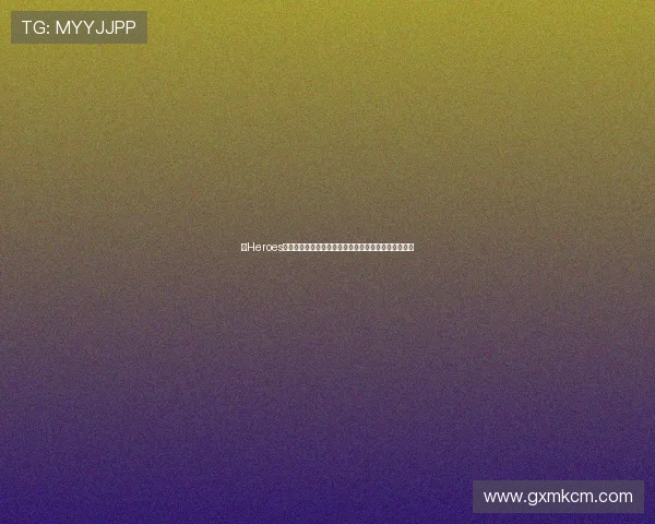 《Heroes》第三季：英雄的崛起与陨落，谁能主宰命运的洪流？