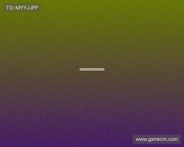 终极打赌：一场关乎人生选择的豪赌